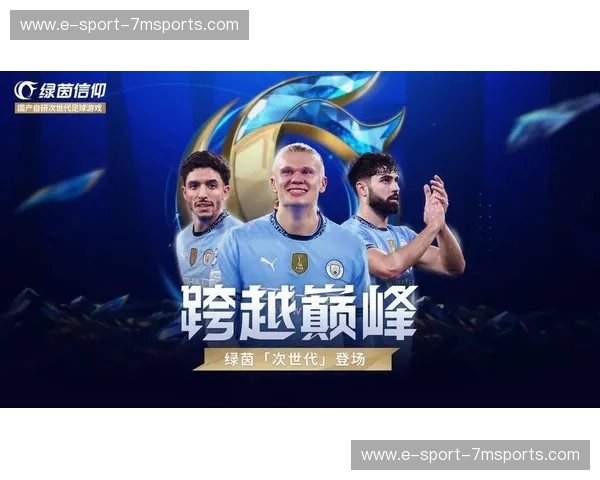 红墙下的呐喊与绿茵上的突围：当“足球中国vs”成为一种信仰